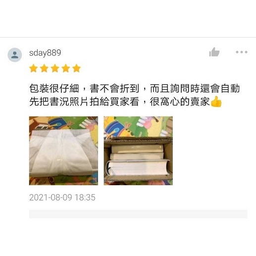 絕版稀有書 俠盜獵車手5 完全攻略本 近全新 中文攻略本gta5 攻略本gta 5 Ps4 蝦皮購物