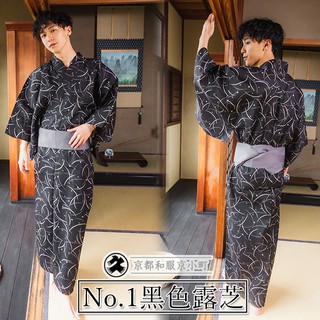 旋回大佐小売浴衣白無地男 Verstmole Jp