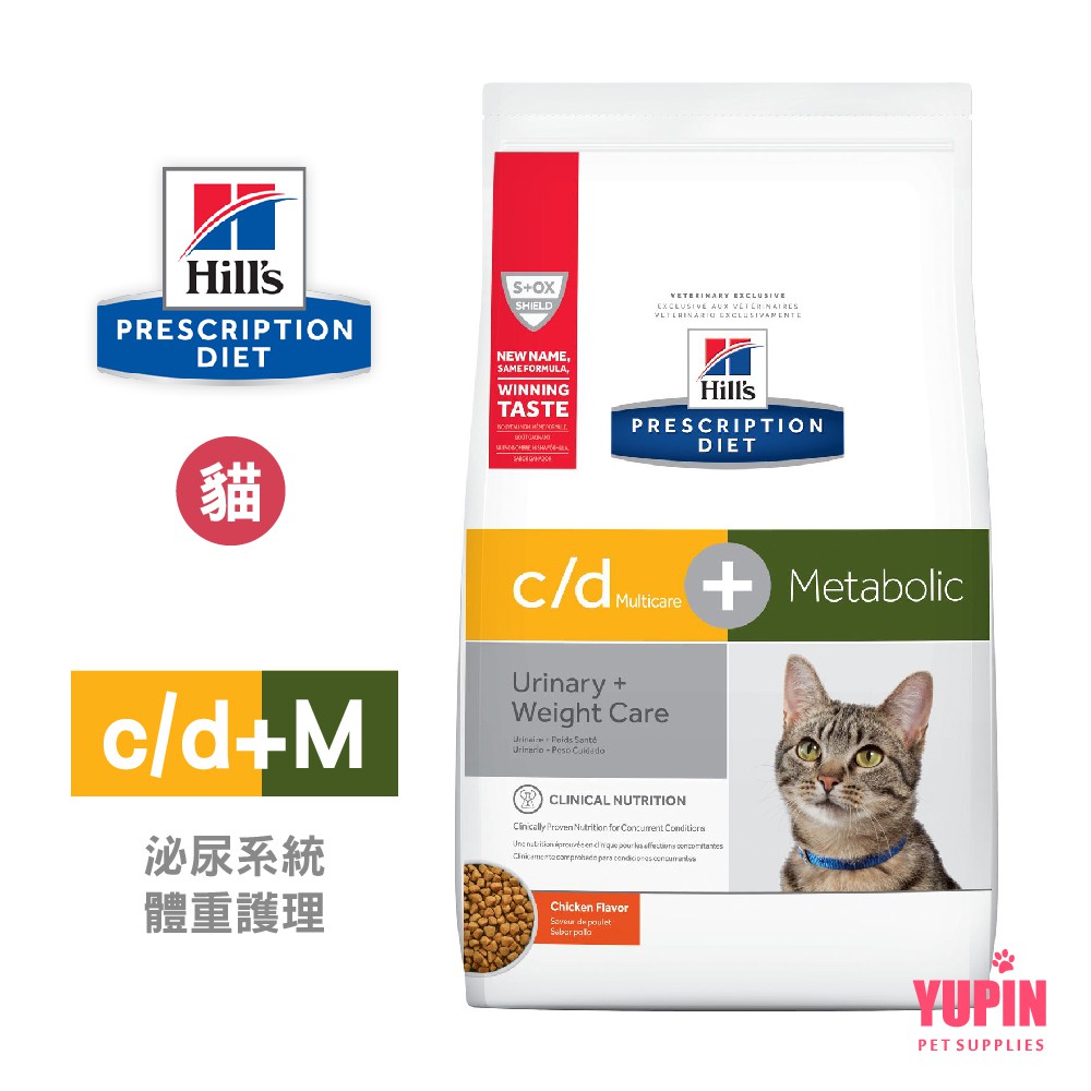 希爾思 Hill's 貓用 c/d+metabolic 全效泌尿系統+體重護理 12LB 處方 貓飼料