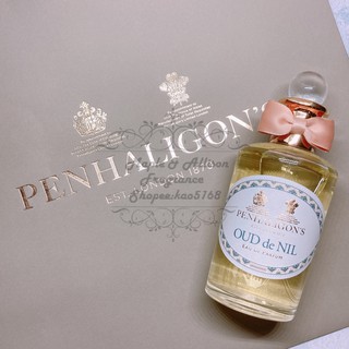【MP試香】潘海利根 Penhaligon's Oud De Nil尼羅河沉香 分裝淡香水 1ml 2ml 5ml 10