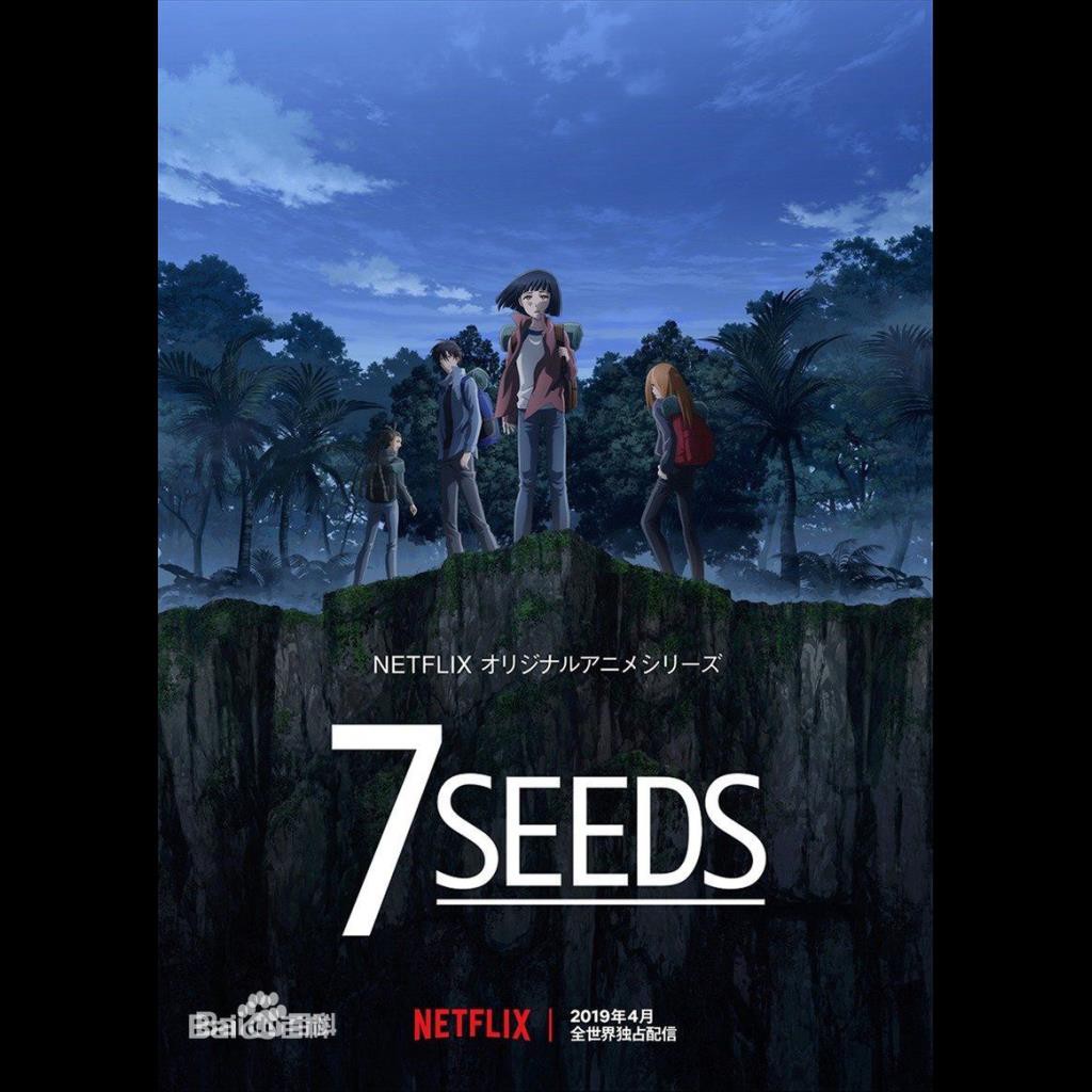 大陸發行版幻海奇情7seeds 1 2季dvd 蝦皮購物