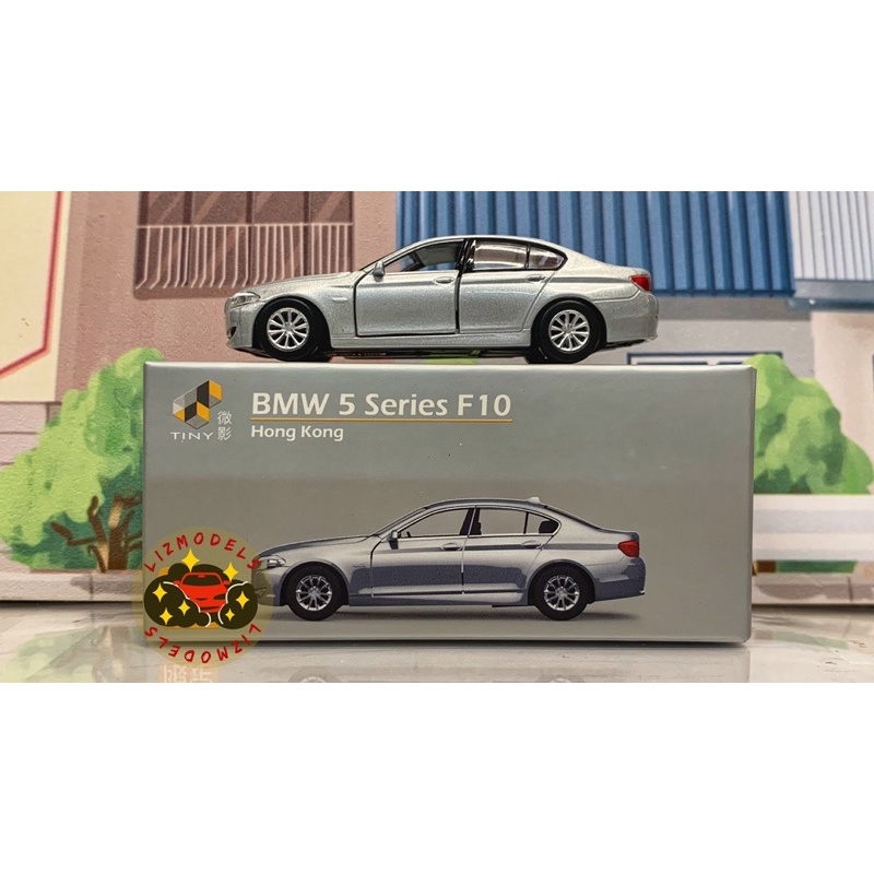 🔅里氏模型車 Tiny 微影 五系 BMW F10 會員限定 轎車 寶馬 合金模型車 多美 Tlv
