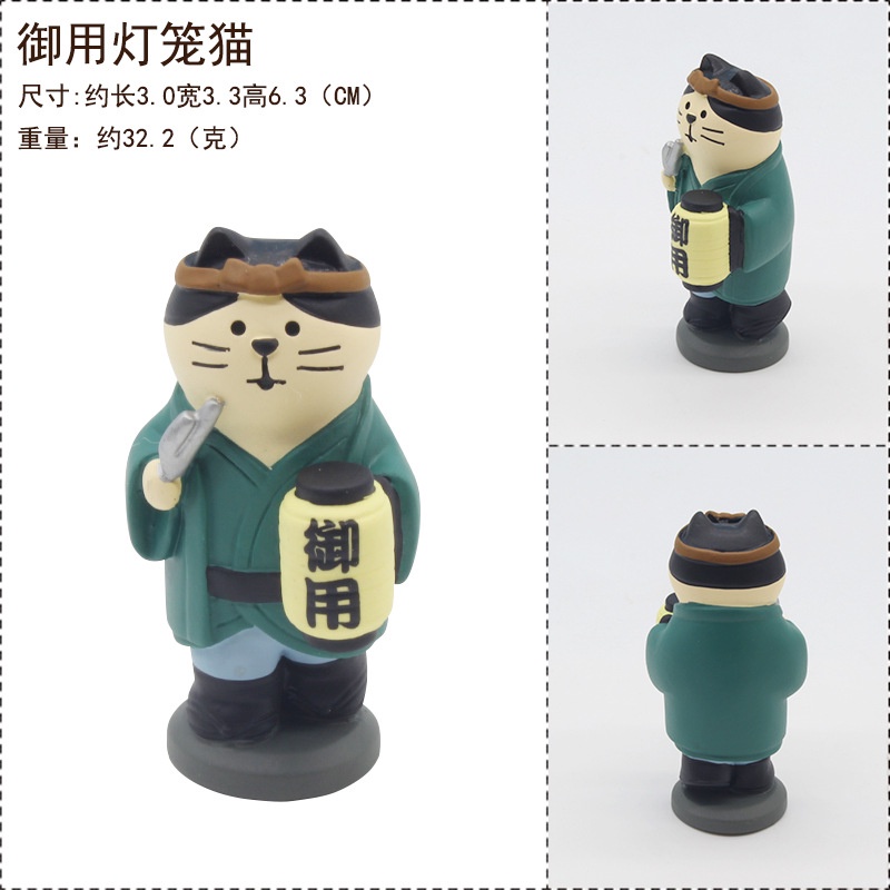 國潮文創 Decole小物 日式雜貨日式和風中秋禮品系列溫泉貓滿月貓月見達摩秋刀魚貓咪公仔小擺件家居酒店擺件 蝦皮購物