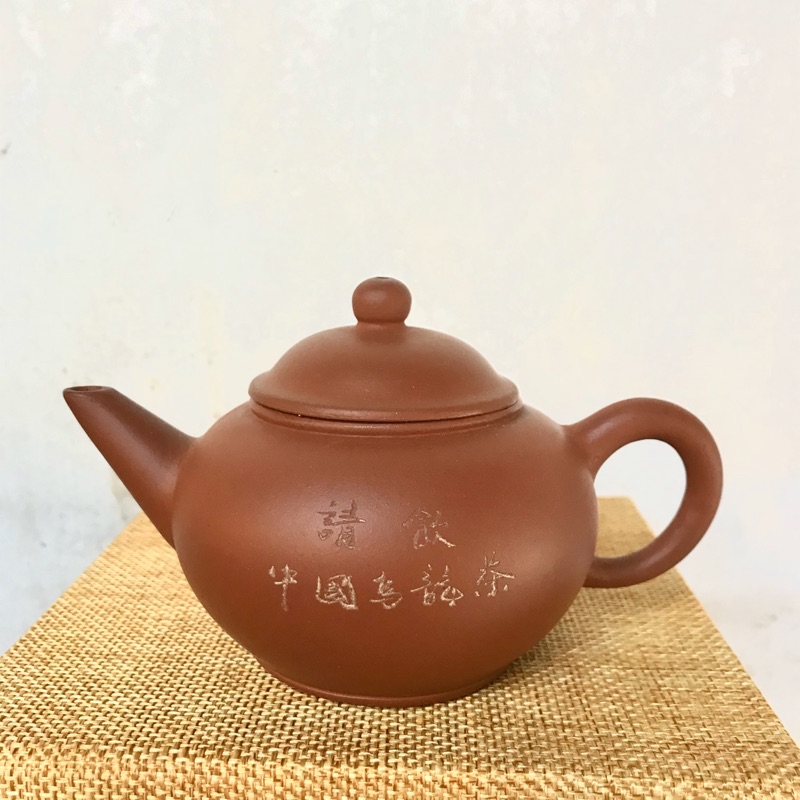 ［陳子彡］中國請飲烏龍茶 130cc  （副送網子）標準壺、早期壺