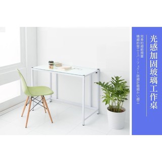 【免運促銷-免運】年終特賣【DE-012】超時尚防爆玻璃工作桌電腦桌/書桌-玻璃桌面3色可選-黑玻/白玻/白大理石紋