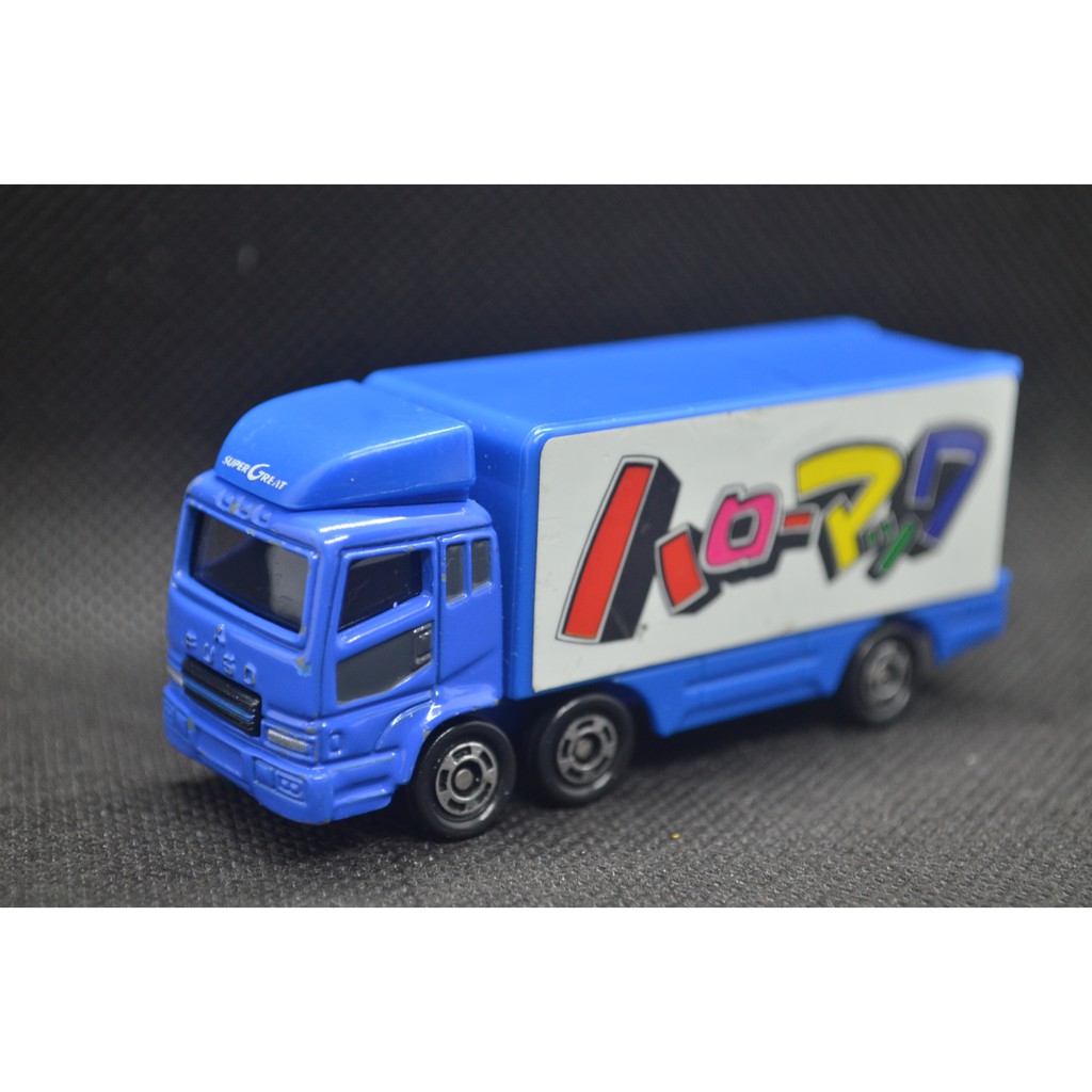 【T'Toyz】 Tomica ハローマック 特注貨櫃車 Fuso 無盒 二手 中國製