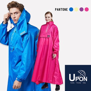 UPON雨衣-快速出貨/外送員必備太空型套頭雨衣 最新旅行者雨衣 時尚套頭式連身 雨衣 背包客專用
