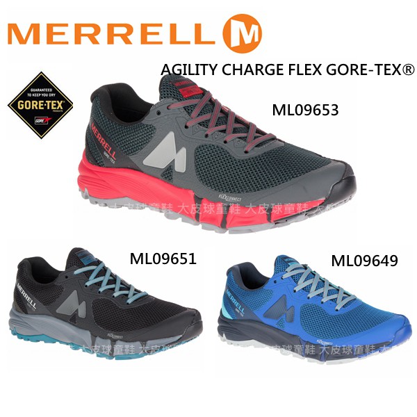 merrell agility charge flex
