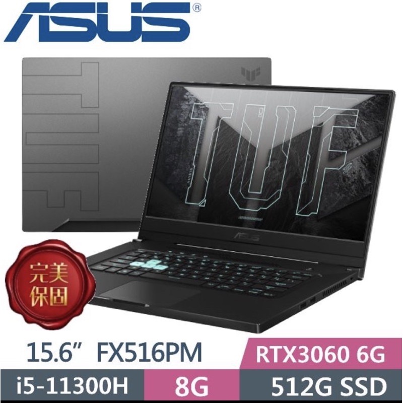 華創筆電@華碩ASUS FX516PM-0181A11300H灰(i5-11300H/8G/512G/RTX3060)