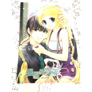 * Sa✿kura * 甜芯 附錄 樂園的寶藏 林亭葳 2孔活頁紙 ::