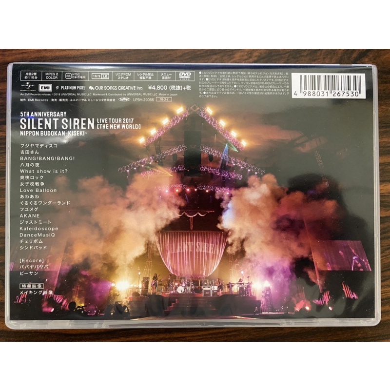 SILEMT SIREN AKANE/あわあわ CD＋DVD キーホルダー付き SILENT SIREN