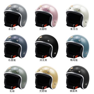 銀邊騎士帽 復古帽 精裝版 半罩 CA309-CA310 送鏡片 抗UV 安全帽