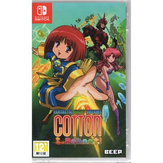 Switch遊戲 NS 小魔女 Cotton 重開機版 Cotton Reboot 中文版【魔力電玩】