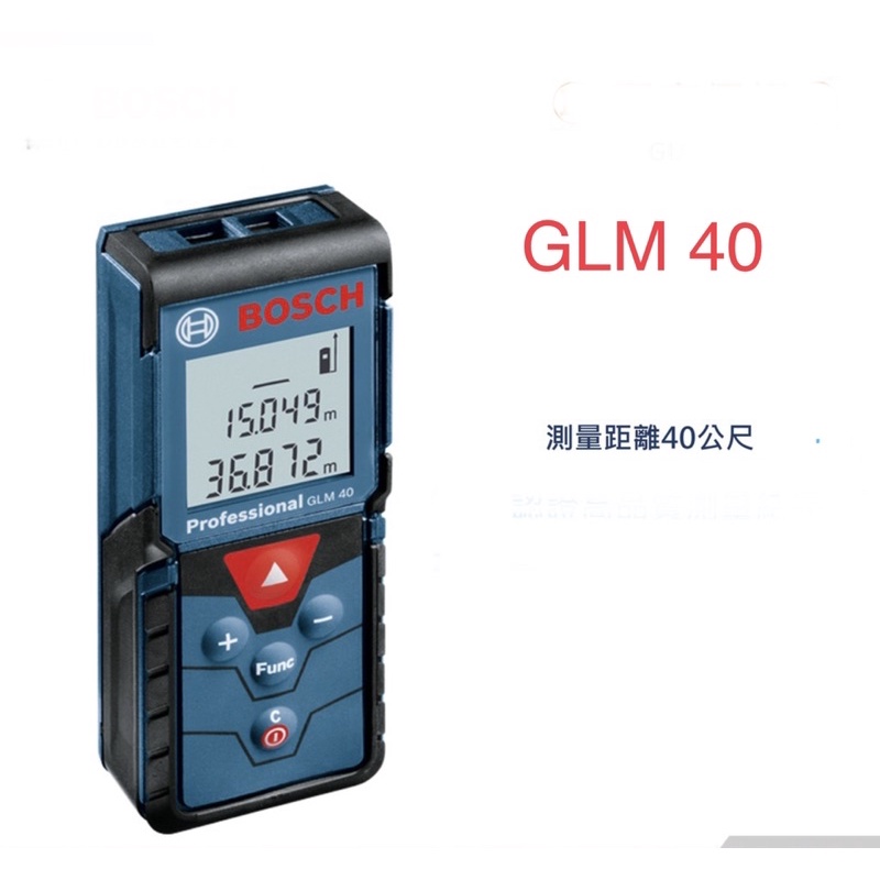含税 GLM 40 40米雷射測距儀 原廠公司貨 GLM40 Bosch博世