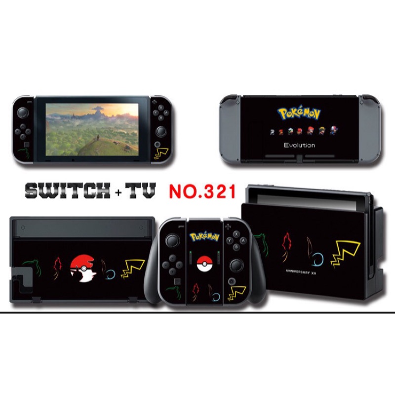 NS Switch 主機痛貼 精靈寶可夢尾巴款 無痕 痛貼 皮卡丘 賣場另有其他款及週邊哦