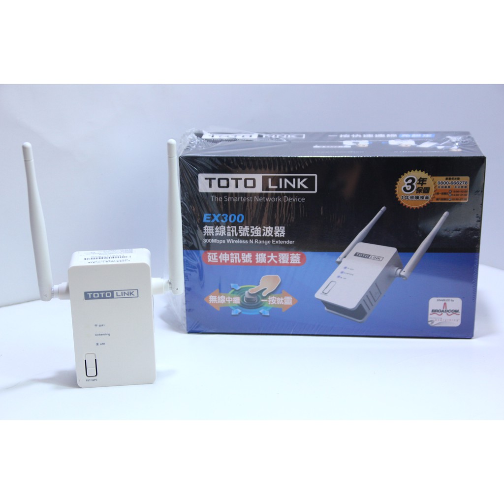 [清倉大拍賣] TOTOLINK EX300 無線訊號橋接器