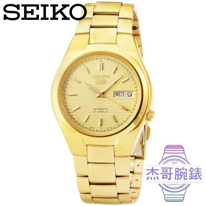 【杰哥腕錶】SEIKO精工5號機械男錶-金 / SNK610K1