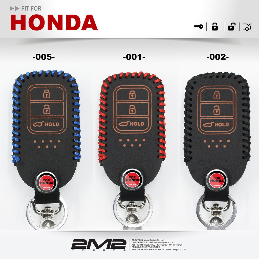 【2M2】HONDA FIT 1.5 S 本田汽車 晶片感應鑰匙 鑰匙套 鑰匙皮套 智能鑰匙皮套 鑰匙圈