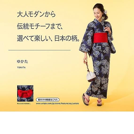 UNIQLO 正版 和服 浴衣 YUKATA 日本 京都 散步 台南面交 大人 女用 清水寺 cosplay 廟會 祭典