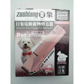 zushiang 日象電動充插兩用寵物剪毛器 ZOEH-5166G (充插兩用）高碳鋼刀頭 營業用