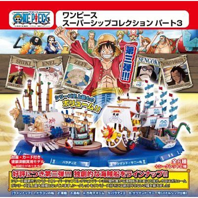 One Piece 海賊王航海王super Ship Vol 3 日版金證收藏版海賊船 一中盒10入 蝦皮購物