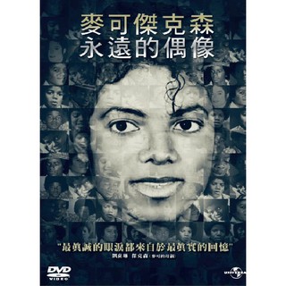 麥可傑克森 永遠的偶像 Micheal Jackson The Life of an Icon (DVD)