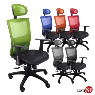 LOGIS 史迪崎電腦椅DIY-DT660 辦公椅 腰枕可調 主管椅 後仰45度可固定 臺灣製 椅子 書桌椅