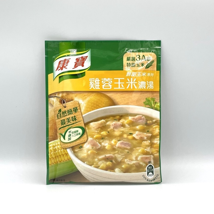 康寶濃湯 雞蓉玉米濃湯 單包四人份 Chichen Corn Flavored Soup