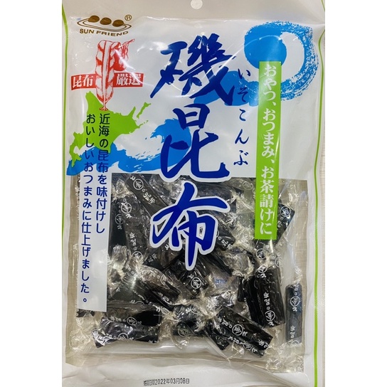 磯昆布