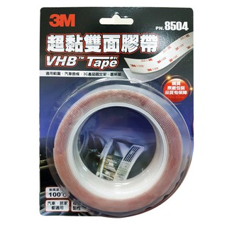 3M超黏雙面膠帶 (寬24mm長3M) 3M-8504-24-3M