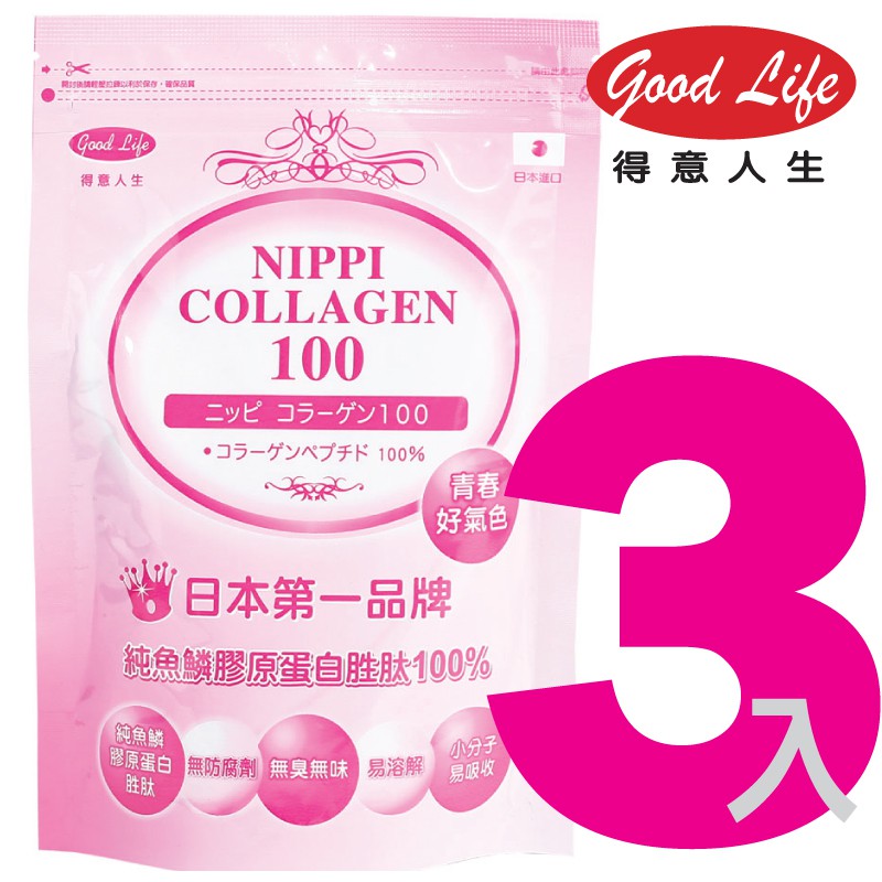得意人生日本nippi頂級魚鱗膠原蛋白胜肽 100克 3入組 蝦皮購物