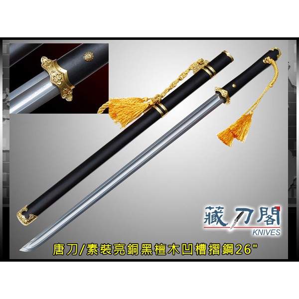 24寸三色銅龍神の耀（竜鳳檀金）古兵器 武具　刀装具　日本刀　模造刀 居合刀