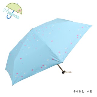 【Hoswa雨洋傘】約160g日本風櫻花傘/櫻之花漾輕量手開折傘 福太專利抗斷防風傘骨 折疊傘 全遮光降溫 /現貨水藍