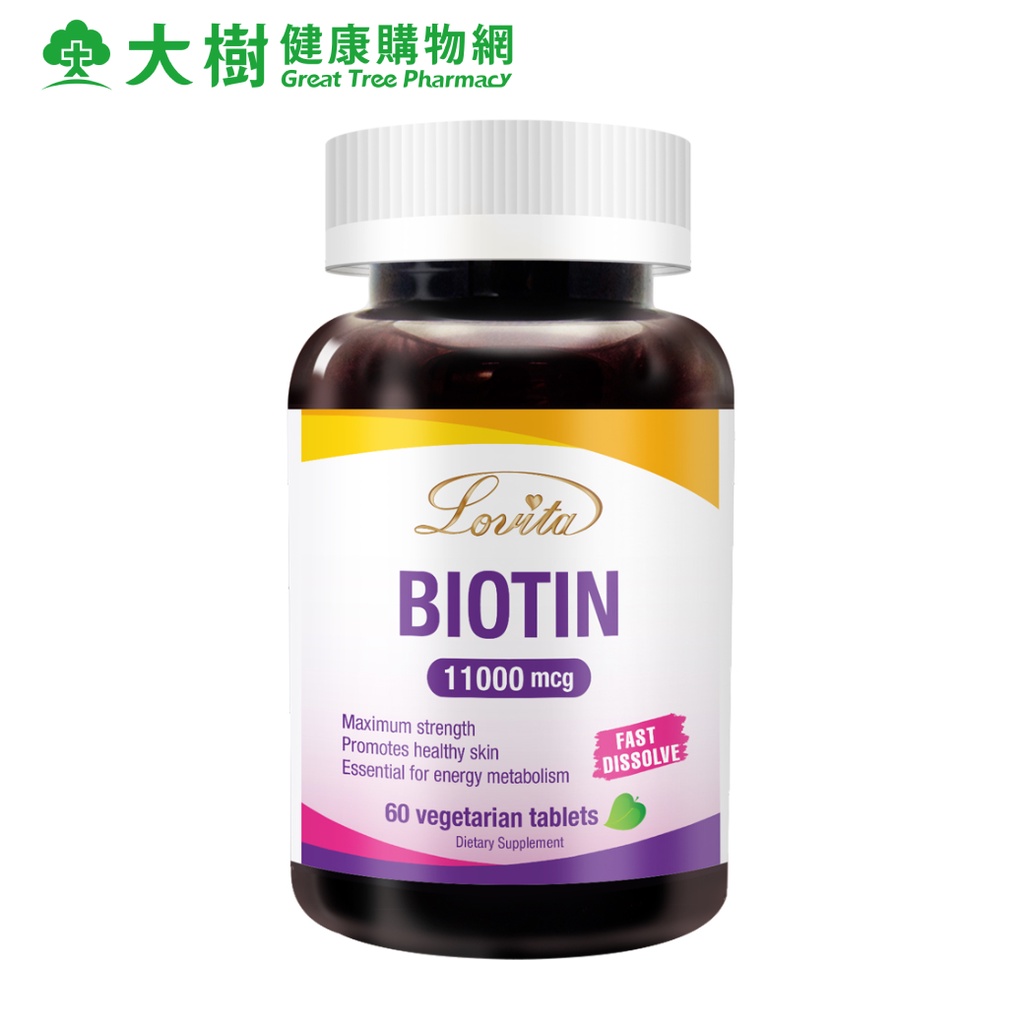 Lovita 愛維他 生物素素食錠11000mcg 60顆/瓶 大樹