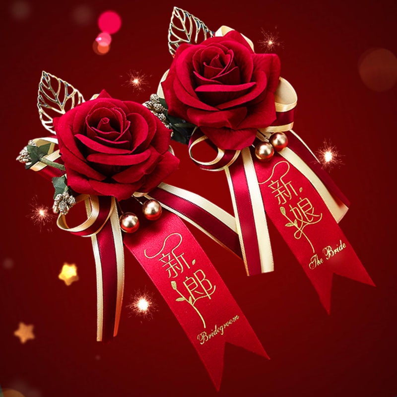 限時免運 現貨下殺 仿真胸花新郎新娘結婚胸花婚禮一套高檔家人父母伴郎伴娘創意歐式永生花 蝦皮購物