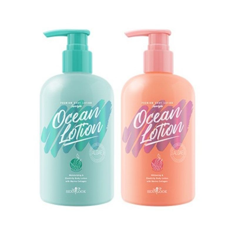 sexylook 海洋潤白/保濕身體乳350ml