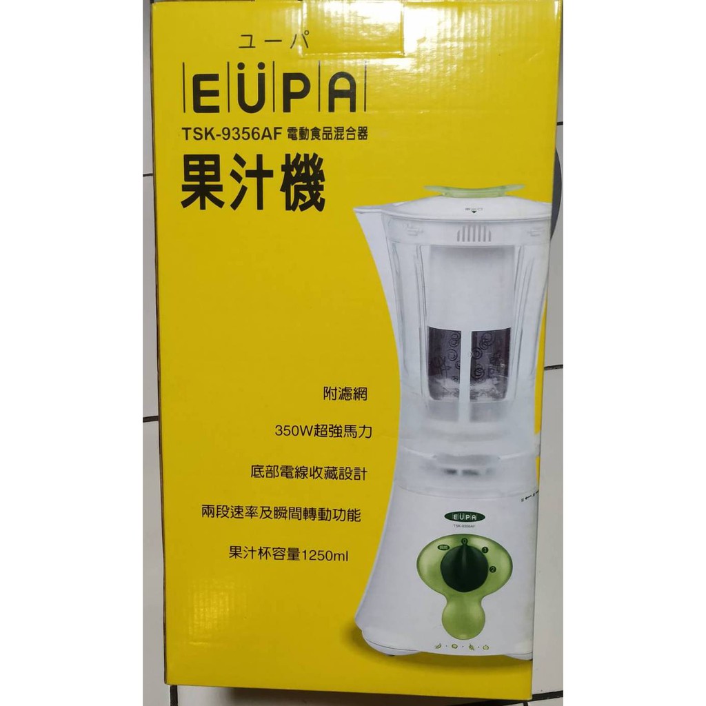 全新 EUPA 果汁機 1250ml TSK-9356AF