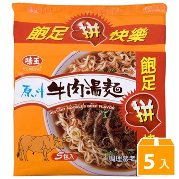 味王 原汁牛肉麵 5包入