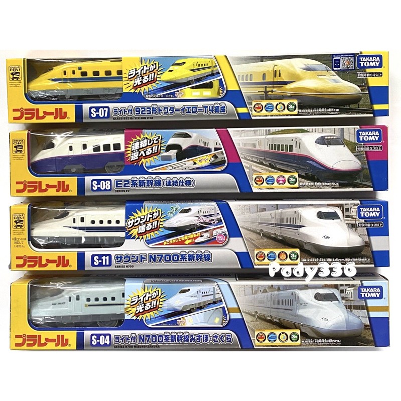 TAKARA TOMY PLARAIL 火車系列 S-04 S-07 S-08 S-11