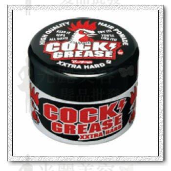 日本 Cock Cool Grease Pomade 公雞膠 雞冠造型硬髮膠 /另有綠膠