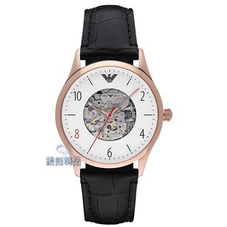 EMPORIO ARMANI亞曼尼AR1924手錶 白x玫瑰金框黑皮帶 手自動上鍊 機械錶 男錶【澄緻精品】