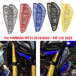 適用於雅馬哈 MT-15 MT15 2018 2019 2020 MT-125 MT125 摩托車進氣罩格柵保護罩配件