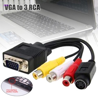DOU 【3C】 VGA 轉 3RAC +S（AV 線）視頻線 VGA 轉 S 視頻終端適配器 VGA 轉 AV 轉換器