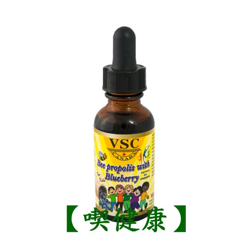 【喫健康】健瑞加拿大VSC兒童蜂膠液(藍莓口味)30ml/