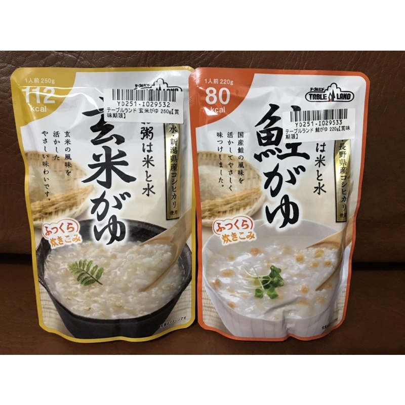 (特價)日本 Tableland 日本越光米即食粥 玄米粥 鮭魚粥