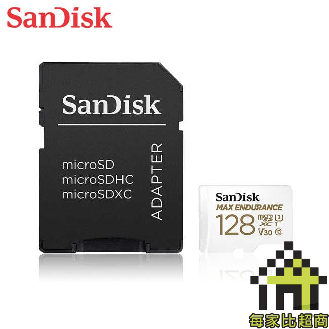 SanDisk 極致耐寫度 MAX ENDURANCE microSD 128G/256G 記憶卡 QVR12【每家比】