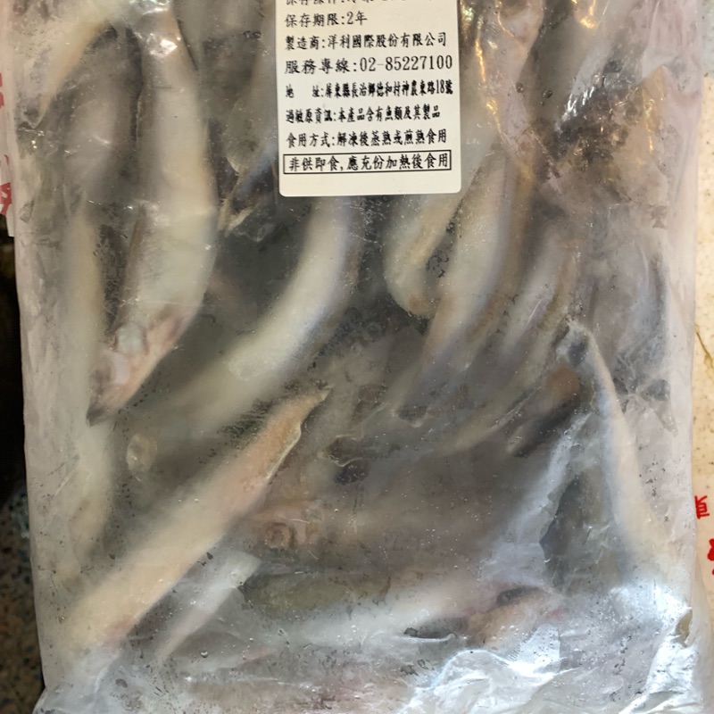 （活水堂海產）單凍冰島柳葉魚一公斤量販包