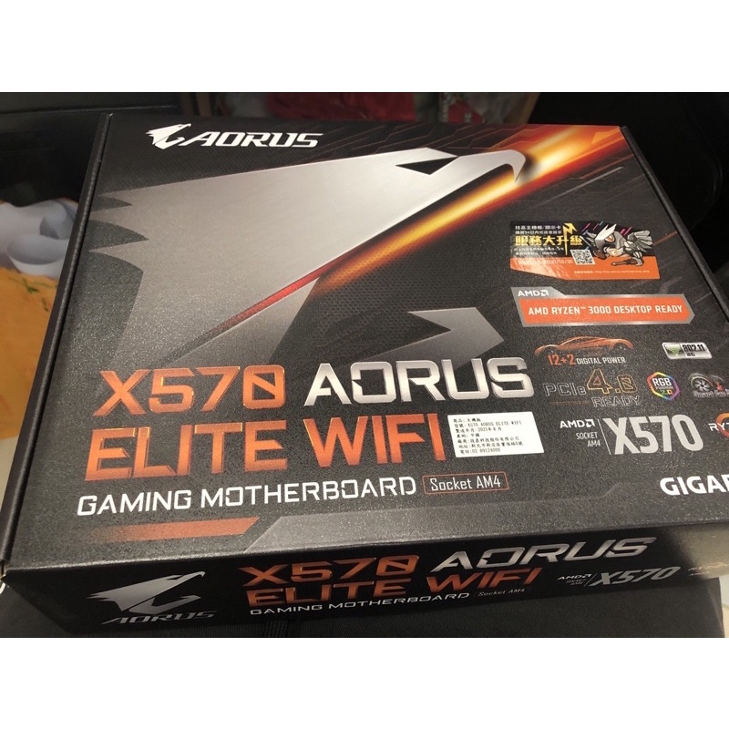 ［全新］主機板/礦渣 Aorus 技嘉 X570 aorus elite wifi主機板