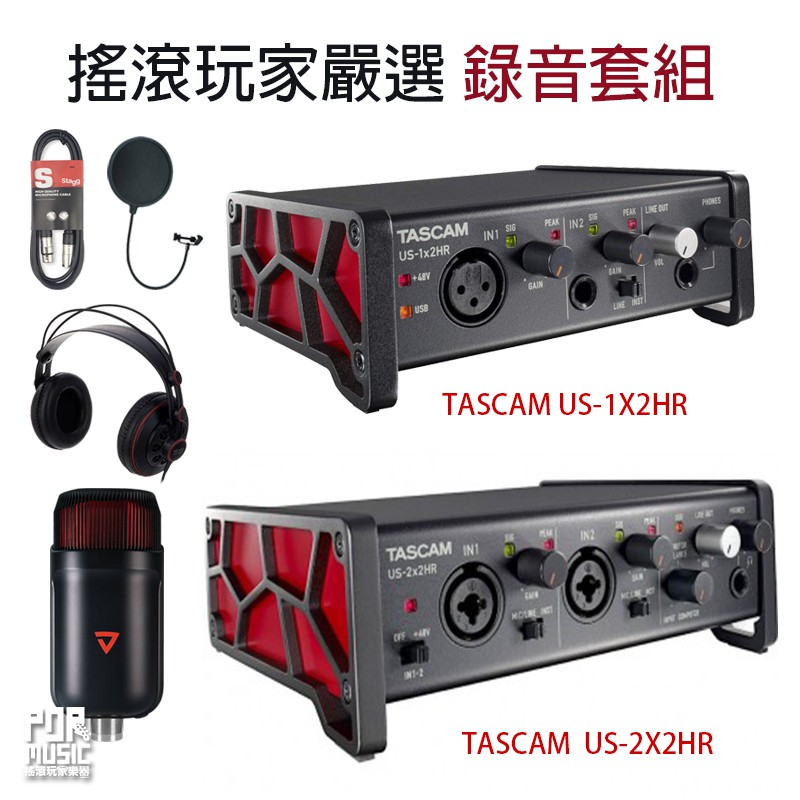 搖滾玩家樂器全新 TASCAM US-1X2HR US-2X2 HR+HD681+MDRILL ZONE 錄音介面套餐