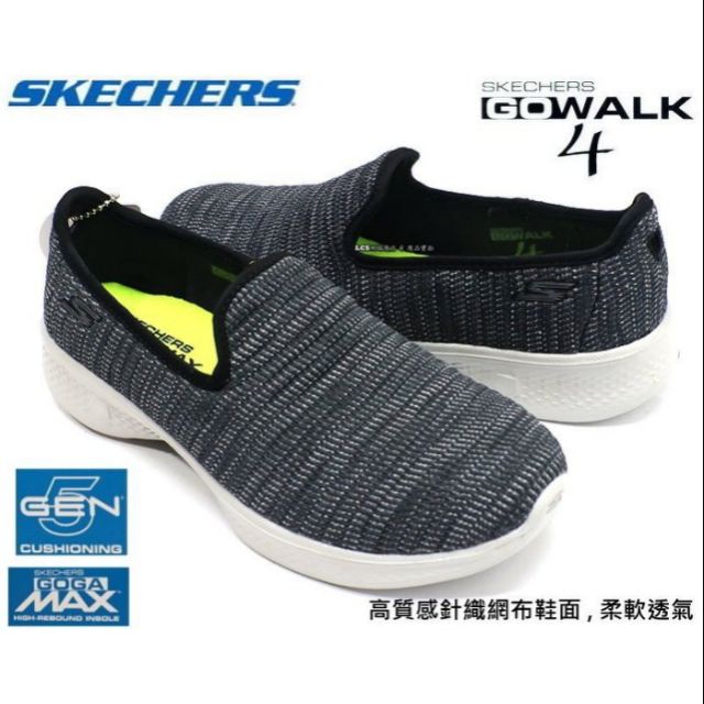 新品上架  美國運動鞋品牌 SKECHERS 女款GO WALK 4系列免綁帶健走鞋/休閒鞋 (14922/BKGY)